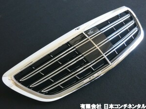 国内在庫/ベンツ/Sクラス/W222/前期用/後期/ルック/スタイル/グリル/NV無/S350/S550/S63/S65/ブラバス/AMG/ロリンザー/マイバッハ/仕様