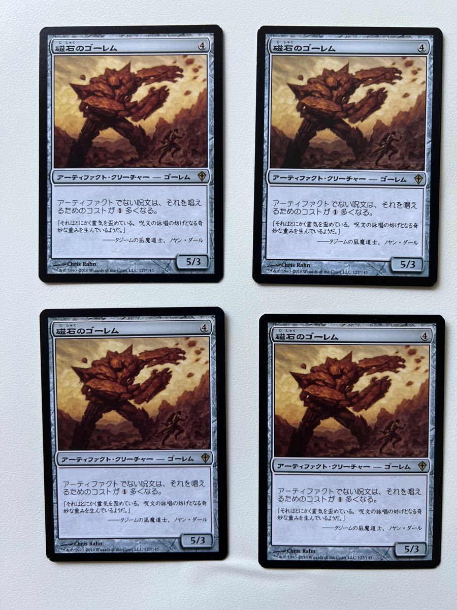 本日特価】 BRO 磁石のゴーレム ダブルレインボウFOIL1枚 シリアル BRO