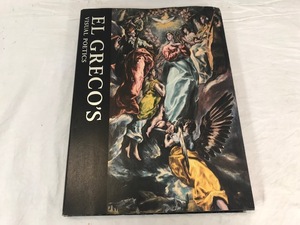 エル・グレコ展 EL GRECO'S VISUAL POETICS　2012年　本　中古