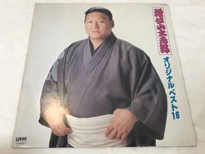 LP 増位山太志郎 / オリジナル・ベスト16　レコード　中古