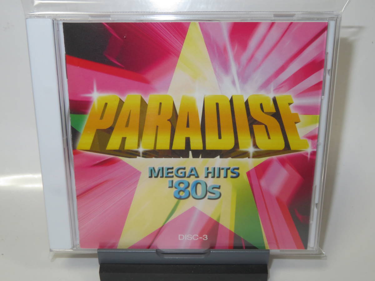 ヤフオク! -「paradise mega hits '80s」の落札相場・落札価格