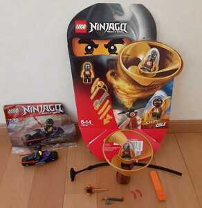 即決★LEGO レゴ ニンジャゴー 70741 30531 計2点 中古