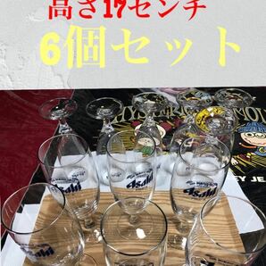 アサヒビールビアグラス　　高さ17センチ　足付き　　非売品６セット ビールグラス ビアグラス