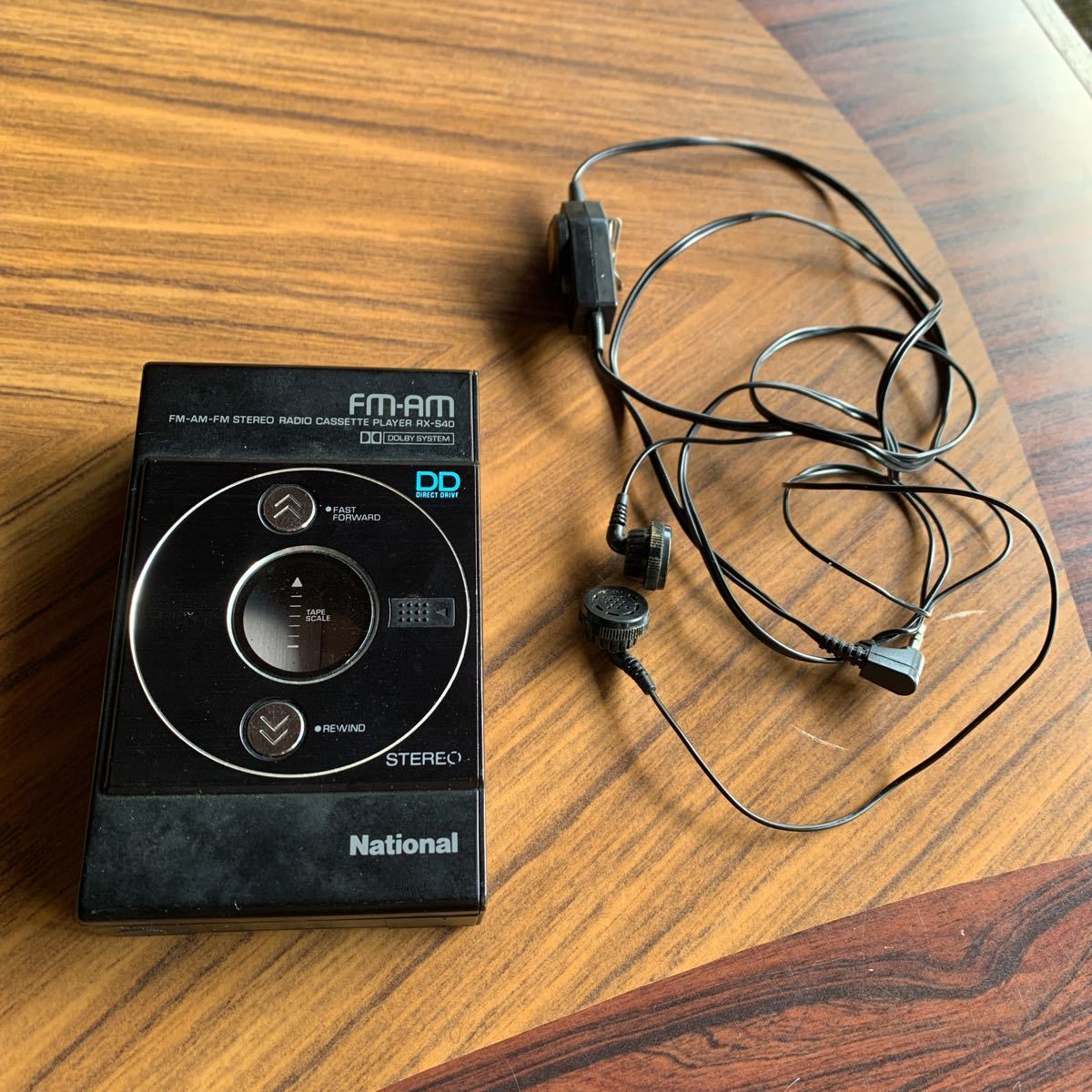 通電ok 希少National RX-S40 ラジオカセットプレーヤー tagassets.co.il