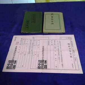 ヤフオク 臨時召集令状の中古品 新品 未使用品一覧 ヤフオク 臨時召集令状の中古品 新品 未使用品一覧