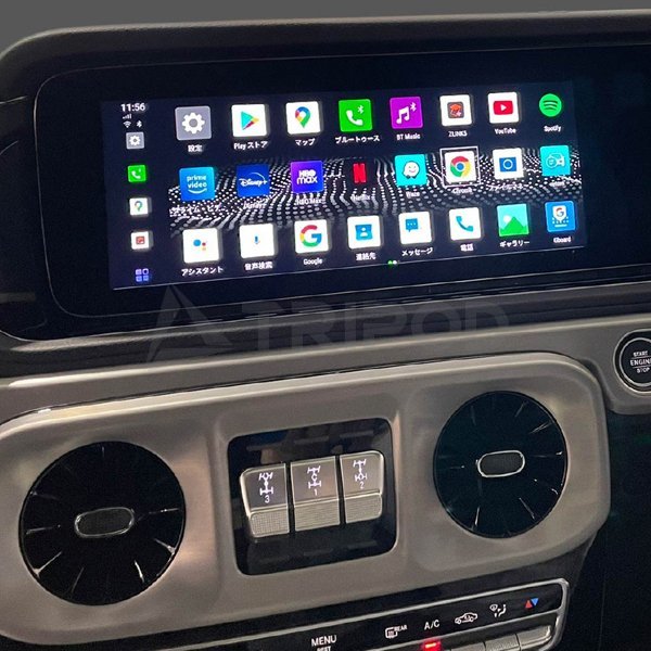 gクラス 用 アンドロイドモニター w463 AppleCarPlay カーナビ 【一部