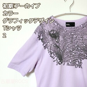 初期!アーカイブ カラー kolor グラフィックデザインTシャツ[2]モザイク 半袖Tシャツ