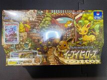 ポケモンカード　イーブイズセット　イーブイヒーローズ　未開封box エーフィvmax sa 検(サンダースシャワーズブースターブラッキー_画像1