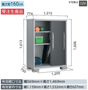 地域限定送料無料　限定地域以外は発送できません。　ヨド物置　ヨドコウ　ヨド　　エスモ　ESF-1207D