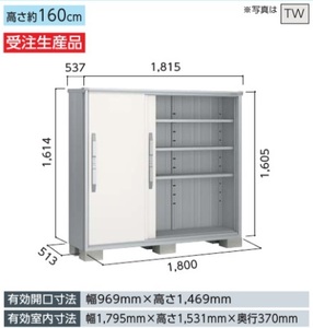 地域限定送料無料　限定地域以外は発送できません。　ヨド物置　ヨドコウ　ヨド　　エスモ　ESF-1805D