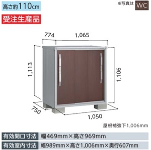 地域限定送料無料　限定地域以外は発送できません。　ヨド物置　ヨドコウ　ヨド　　エスモ　ESF-1007Y