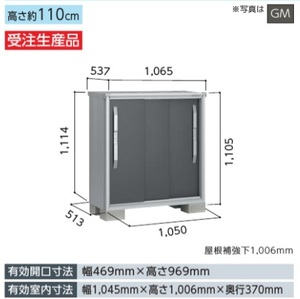 地域限定送料無料　限定地域以外は発送できません。　ヨド物置　ヨドコウ　ヨド　　エスモ　ESF-1005Y