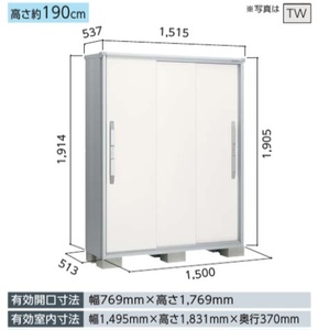 地域限定送料無料　限定地域以外は発送できません。　ヨド物置　ヨドコウ　ヨド　　エスモ　ESF-1505A