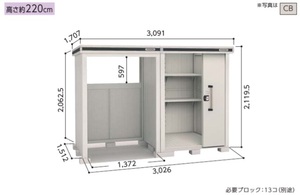 地域限定送料無料　限定地域以外は発送できません。　ヨドコウ　ヨド物置　エルモコンビ　一般型　LMD-1515+LKD1515