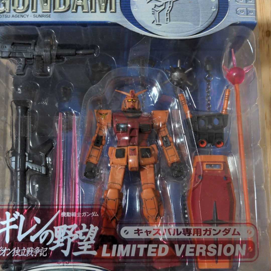 激安販売 - バンダイ モビルスーツインアクション 限定版 クリアー