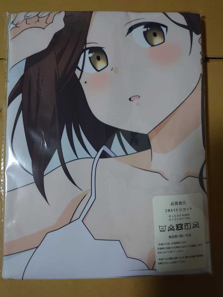 2023年最新】ヤフオク! -月曜日のたわわ 抱き枕カバーの中古品・新品