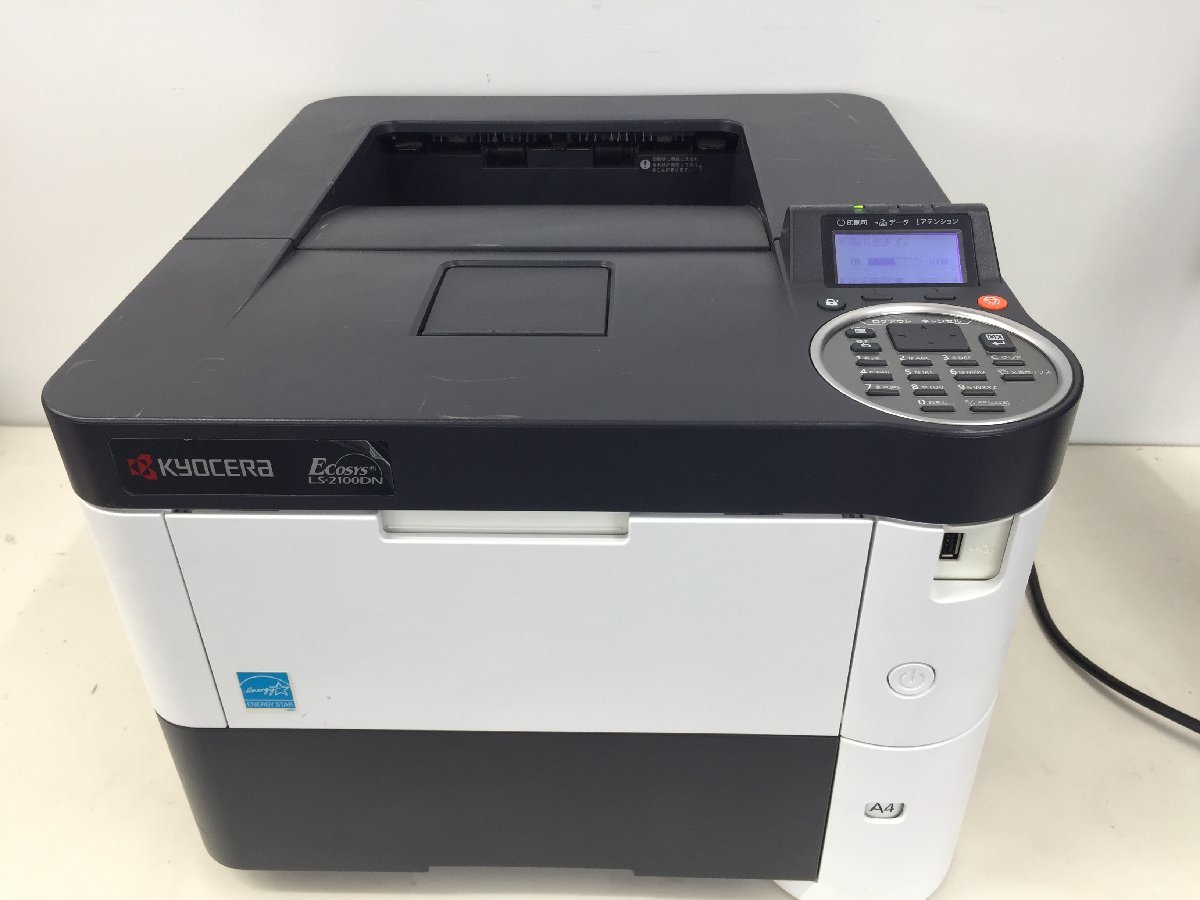 ブルー×レッド KYOCERA 京セラ モノクロプリンター P3045DN - 通販