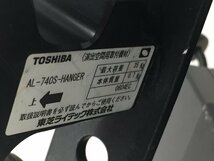 BB&S Area48Soft　2044 LED/TOSHIBA ワンタッチハンガー AL-740S-HANGER(管２FB4）_画像9