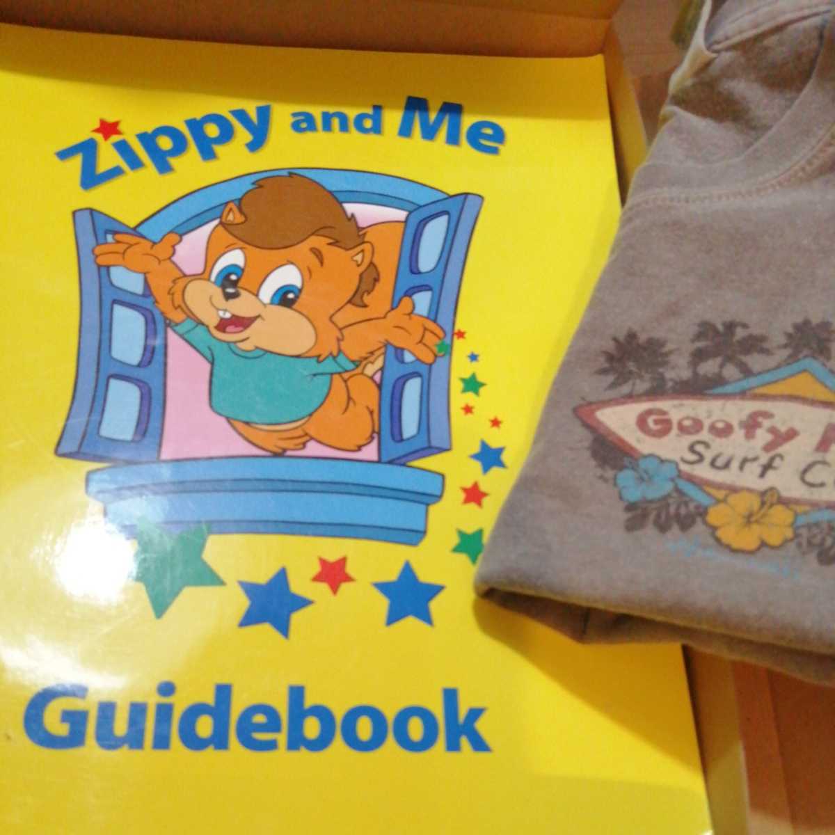 ヤフオク! -「zippy and me」の落札相場・落札価格