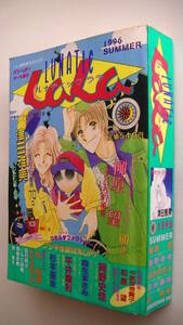 Lunatic LaLa ( luna tiklala) 1996 год 06 месяц 20 день номер # Цу рисовое поле Масами . подлинный кото Сугимото . не Tamura оригинальный .... поэзия ..... холм . история . замок фиолетовый месяц .. есть ...