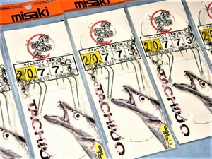 ☆太刀魚/タチウオ仕掛け 　misaki　2/0号 3m ハリス7号 　ケイムラパイプ　2本針　合計10点 　※割引クーポン利用可！