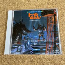 22 CD トップをねらえ! 田中公平の世界_画像1