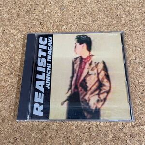 55 CD 稲垣潤一 REALISTIC リアリスティック