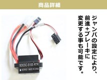 ブラシ ESC スピードコントローラ 320A 6-12V 電子速度制御 W / 2A BEC 過熱保護 RC ボート用 高電圧ブラシモーター_画像3