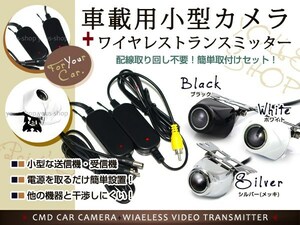 イクリプスAVN7400 CMDバックカメラ/ワイヤレス/変換アダプタ