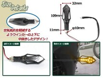 バイク LED 流れるウインカー 12V スモーク アンバー 4個セット ２ピン ICウインカーリレー付き シーケンシャル ウインカー ホーネット_画像3