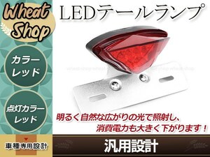 汎用 シャーク テールランプ レッド LED マウント一体型 ブレーキランプ ナンバー灯搭載 衝突防止 ナンバー灯 バイク用