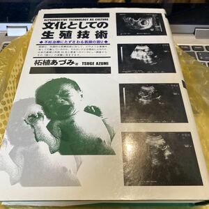 監査人のためのリスクマネジメントガイド　ＥＲＭと内部監査の統合 ポール・Ｊ．ソベル／著　森田克之／訳　萩原春一／訳