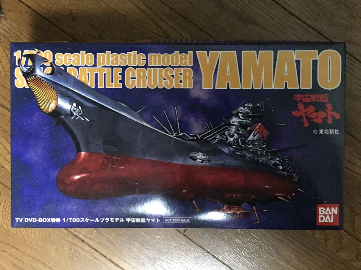 流行のアイテム 宇宙戦艦ヤマトTV 7枚組 全26話 DVD-BOX 初回限定版