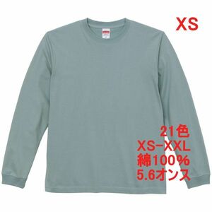 長袖 Tシャツ XS スモーキー グリーン 袖リブ 綿100 5.6オンス 無地 無地T 長袖Tシャツ ロンT 丸首 コットン A513 SS グリーン 緑 緑色