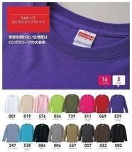 長袖 Tシャツ XL サンド カーキ ロンT 袖リブなし 綿100 5.6オンス 無地 無地T 長袖Tシャツ 丸首 コットン A514 2L LL ベージュ_画像2