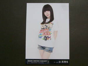 SKE48 谷真理佳「冬コン2015名古屋再始動」DVD 特典生写真★