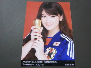 奥真奈美 AKB48×BLT 2010 W杯応援BOOK 特典生写真★丁-RED C