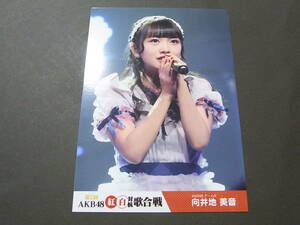 AKB48向井地美音「第7回AKB48紅白対抗歌合戦」DVD 特典生写真★