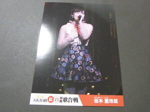 HKT48坂本愛玲菜「第7回AKB48紅白対抗歌合戦」DVD 特典生写真★