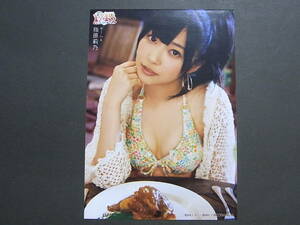 HKT48指原莉乃「アイドルとグアムで恋したら」公式ガイドブック 購入特典生写真★AKB48