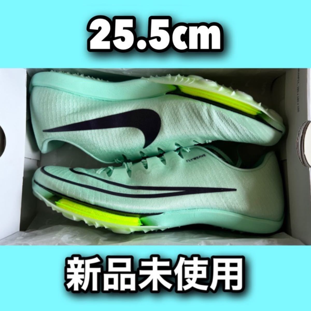 特売 【未使用】NIKE 【未使用】NIKE AIRZOOM AIRZOOM MAXFLY モア