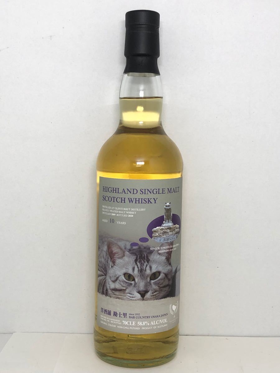 送料無料 Mackillop’s Choice マキロップチョイス Bowmore ボウモア 1990 whisky ウイスキー 43% 700ml  1990-2014 食品、飲料 飲料 スコットランド