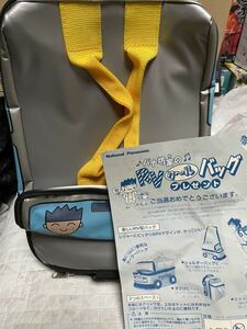 新品　パナ坊　RV クールバッグ　当選品　当時物　レア　パナソニック