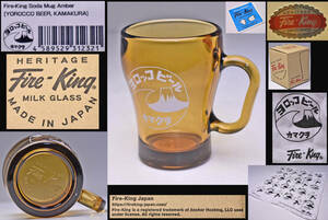 Fire-King *yoroko beer * flower ...* soda mug * amber * YOROCCO BEER * sickle .* made in Japan * secondhand goods * unused 
