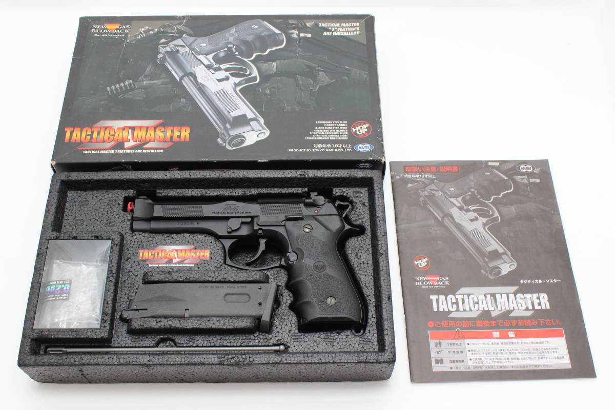 ヤフオク! -「タクティカルマスター」の落札相場・落札価格