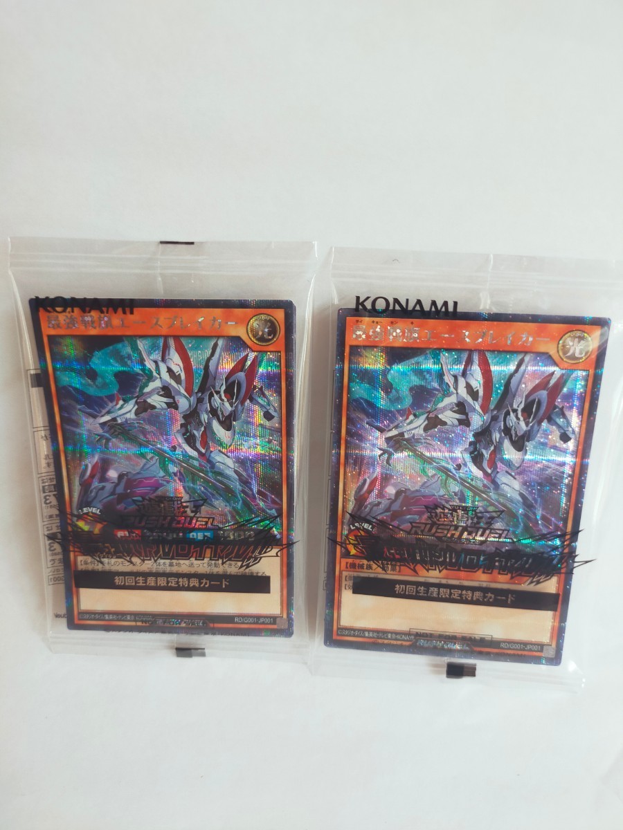 最新のデザイン 遊戯王 限定 ドンキコラボ 新品 激レア ブラック