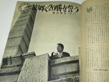 週刊ベースボール 1972 昭和47/ プロ野球 王貞治 長嶋茂雄 田淵幸一/ 高田繁物語 飯田耕一郎/ 12球団選手給料のすべて/ 堀内恒夫 他_画像5