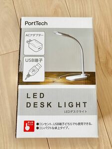 【新品】LEDデスクライト LED 電気スタンド 卓上ライト デスクライト