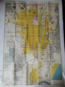 １３　昭和４年　最新京都市街地図　古地図