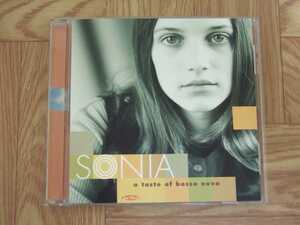 【CD】ソニア SONIA / a taste of bossa nova 国内盤